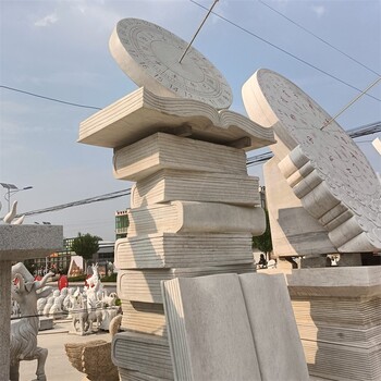 園林石雕日晷加工廠家