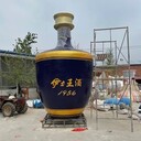 戶外玻璃鋼酒瓶雕塑加工