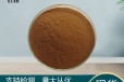 柴胡提取物30:1小柴胡粉水溶性浸膏粉