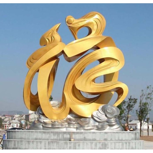 新疆户外广场不锈钢雕塑制作安装厂家