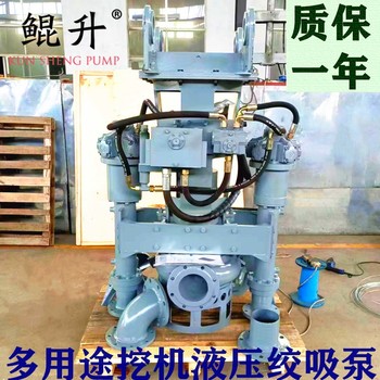 水陸兩用挖機泥漿泵,挖機污泥泵