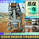 挖機加裝液壓抽沙泵,潛水泥砂泵,KSY液壓自動潛水?dāng)囄酀{泵