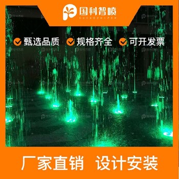 喷泉水景涌泉旱式喷泉LED水底灯DMX512