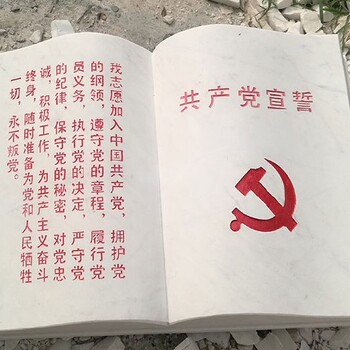 江蘇文化校園雕塑廠家