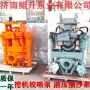 水陸挖機泥漿泵,挖機泥漿泵,KSY液壓自動潛水攪吸泥漿泵