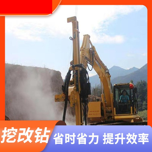 潮州礦山邊坡錨桿鉆機廠家聯(lián)系方式
