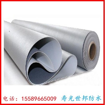 九龙坡PVC防水卷材PVC防水卷材