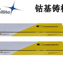 湖南鈷基焊條焊接說明