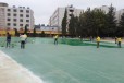 广安硅pu篮球场工程厂家