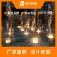 音樂噴泉水景施工圖