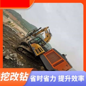 武汉重庆挖改钻机厂家联系方式