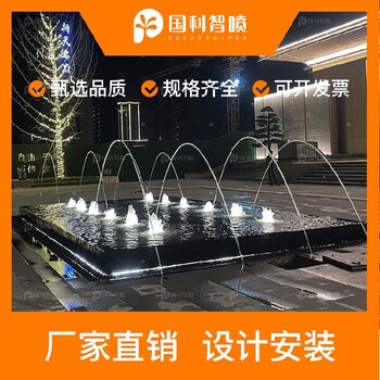 制作水上音樂噴泉