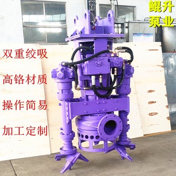 潛水液壓排砂泵,挖掘機改裝抽沙泵
