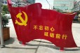 新疆社会主义核心价值观雕塑定制厂