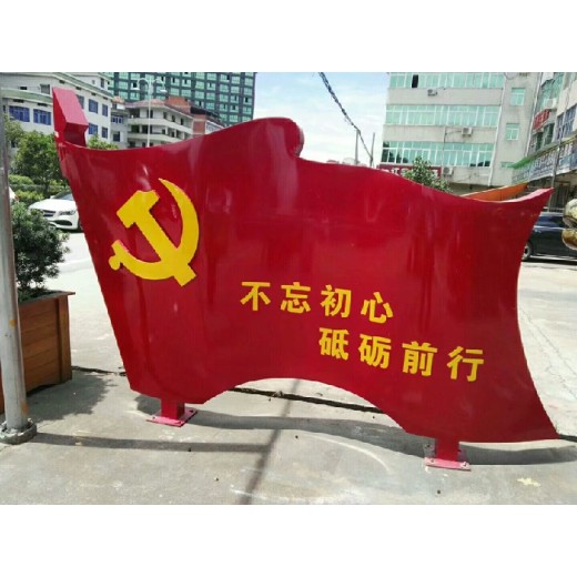新疆社会主义核心价值观雕塑来图定制