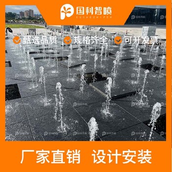 假山音樂(lè)噴泉設(shè)計(jì)