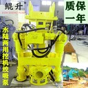 長臂挖機液壓泥砂泵,潛水泥砂泵,KSY液壓自動潛水?dāng)囄酀{泵