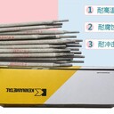 耐磨鈷基電焊條全國(guó)發(fā)貨