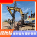 南通挖改鉆機廠家聯系方式