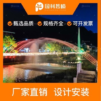 廠家大型音樂(lè)噴泉