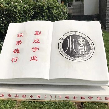 新疆文化校園雕塑定做廠家