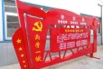 四川社会主义核心价值观雕塑定做厂家