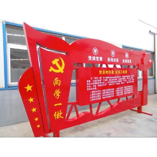 湖南核心价值观雕塑制作安装厂家