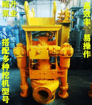 液壓動力的液壓抽沙泵可以裝在挖機(jī)上使用的泥漿泵不用電的吸