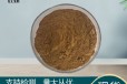 皂角刺提取物10:1皂角针粉水溶性浓缩粉