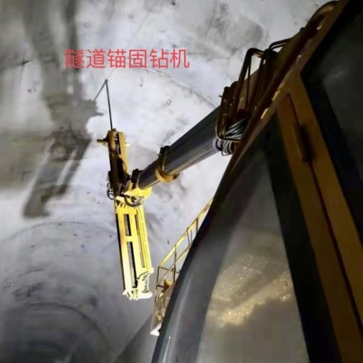 福建双臂版隧道打孔钻机厂家批发隧道钻机