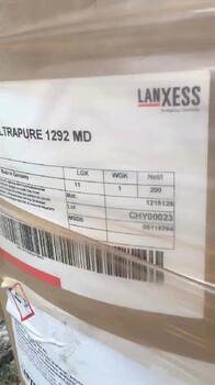 LewatitUP1292抛光树脂报价，拜耳树脂