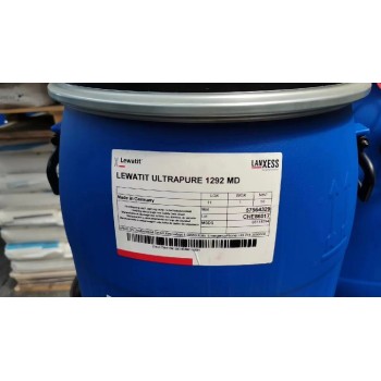 UP1292抛光树脂厂家供应，UP1292水处理树脂