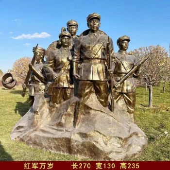 学校红军人物雕塑参数