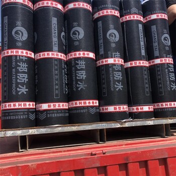 耐穿刺SBS防水卷材廠家供應耐穿刺SBS防水卷材批發價格
