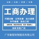 深圳罗湖记账报税代理企业服务图