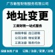 深圳龙岗营业执照代办企业服务,个体查账征收产品图