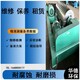 上栗離心機維修租賃圖