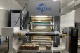 台湾水墨印刷烘干机,RTO余热回收节能设备厂家电话