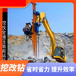 唐山小挖機安裝挖改鉆機廠家