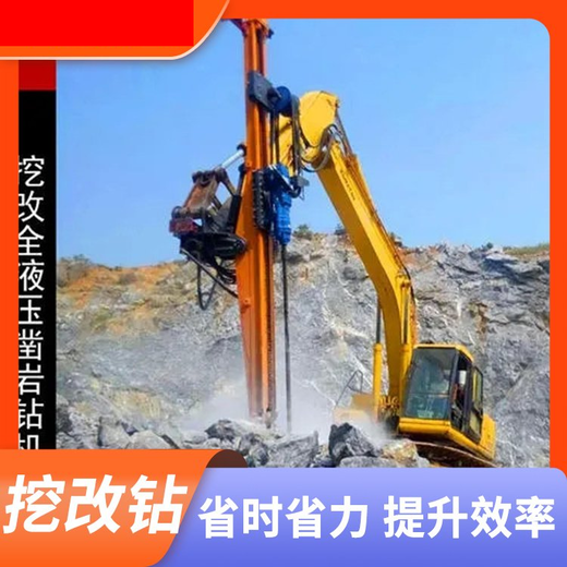 唐山小挖機安裝挖改鉆機廠家