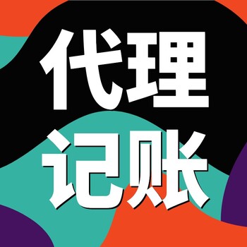 青羊公司注销公司,公司变更