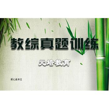 邯鄲服務(wù)崗教師那點(diǎn)事
