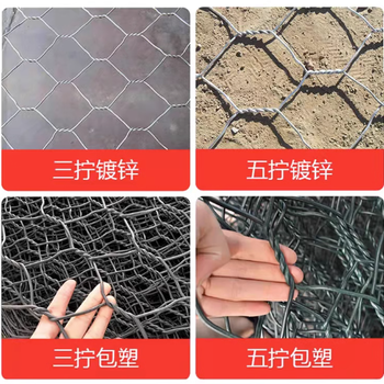 黑龍江牡丹江海林國債水利產(chǎn)品石籠網(wǎng)價格