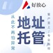 崇州公司轉讓公司電話