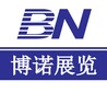 德國(guó)科隆摩托車(chē)及兩輪車(chē)展覽會(huì)INTERMOT圖片