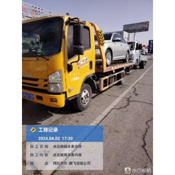 新疆博湖县专业汽车托运是多少钱
