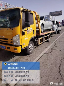 巴音郭楞和碩縣到烏魯木齊汽車托運(yùn)