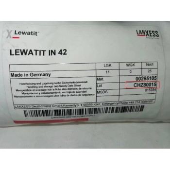 LewatitIN42树脂供应商，朗盛树脂，IN42树脂