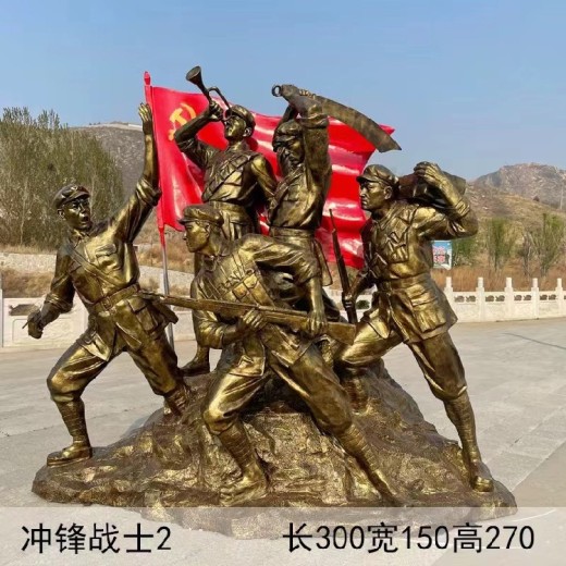 大型红军人物雕塑安装