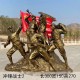 仿铸铜红军人物雕塑图